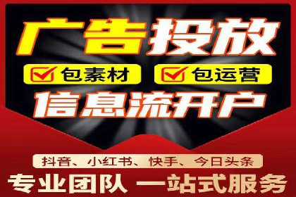 SEM运营推广助力企业业绩增长
