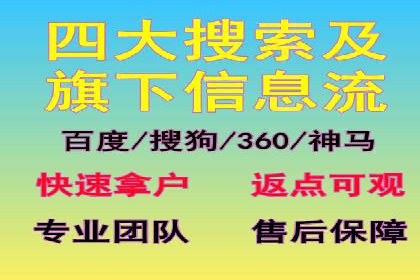 案例解读：百度竞价排名助力企业品牌升级