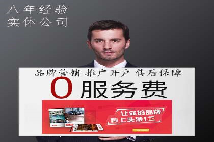 优化SEM广告：成功案例经验分享